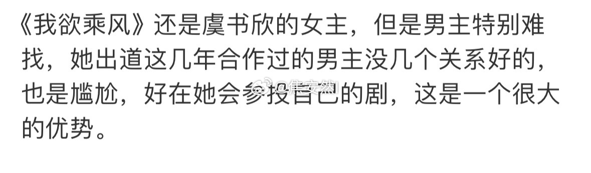 不可能吧，我欲乘风也参投了？ ​​​