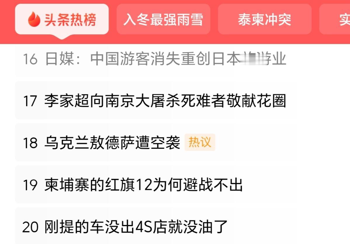 日本国内产业、行业、民生所望、所期，不是秘密，而是人尽皆知的常识。可尽管如此，日