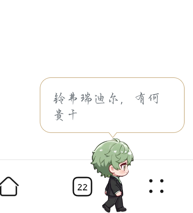 妈咪就这样在我手机里开始乱逛