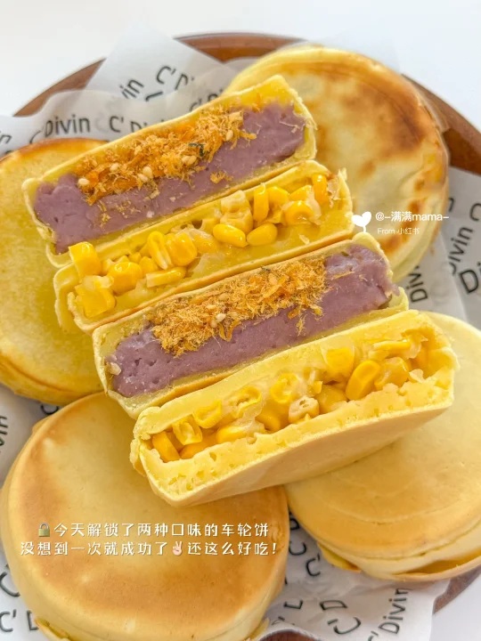 我儿子说这个比面包还好吃！！！