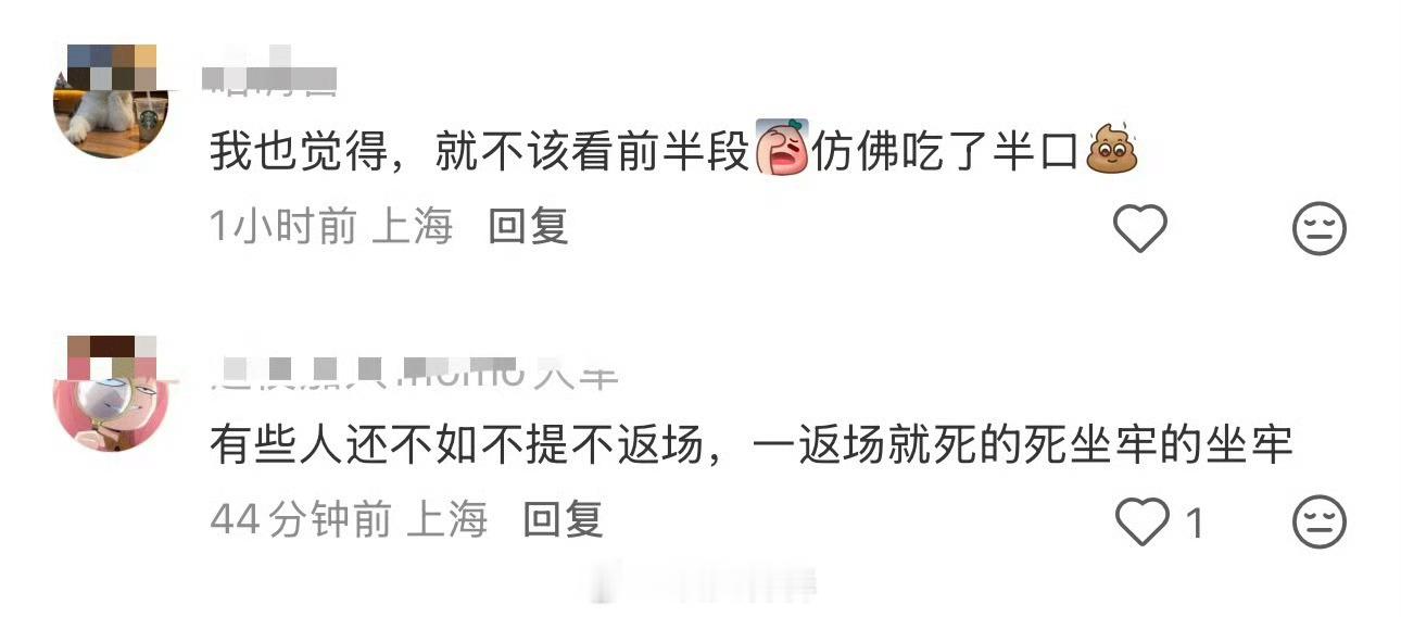 主角烂尾，苦难来的毫无逻辑图二网友说，远离秦腔，不争主角，大家反倒都过上了好日子