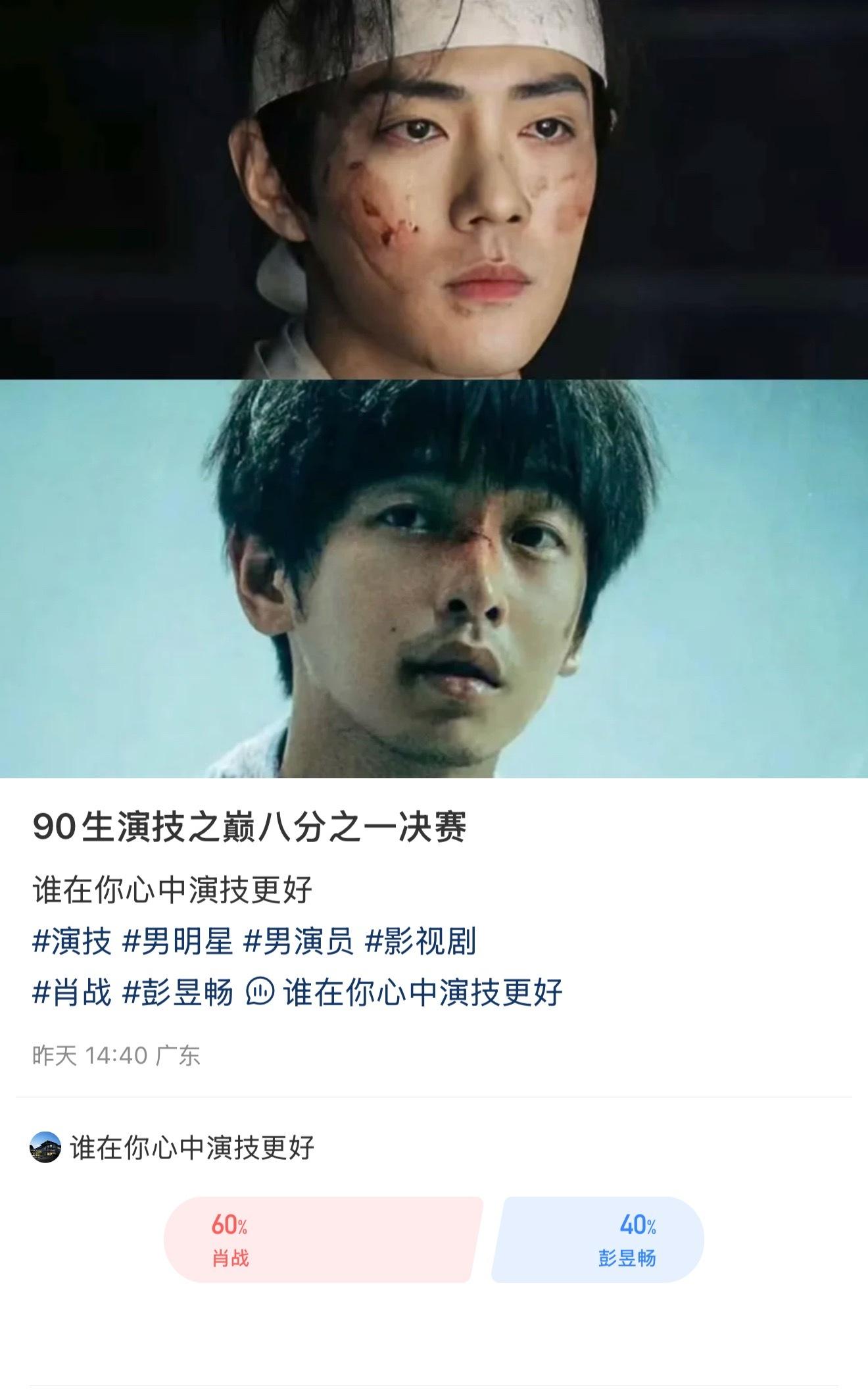 这两个演技好的放一起就对了 ​​​