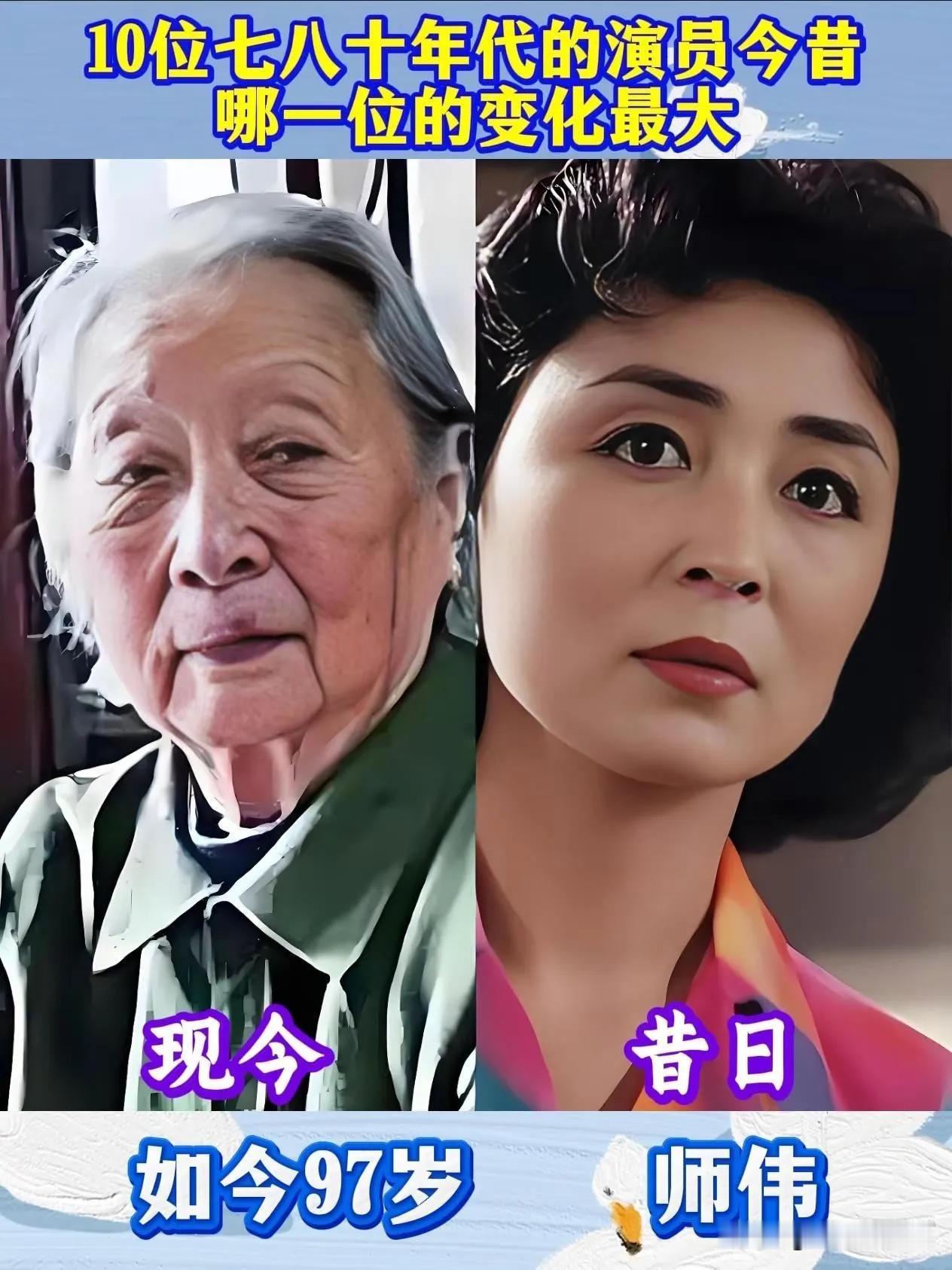 年轻的时候她们的颜值也让人羡慕。
陈佩斯年轻的时候有多帅，简直不敢认。
年轻时候