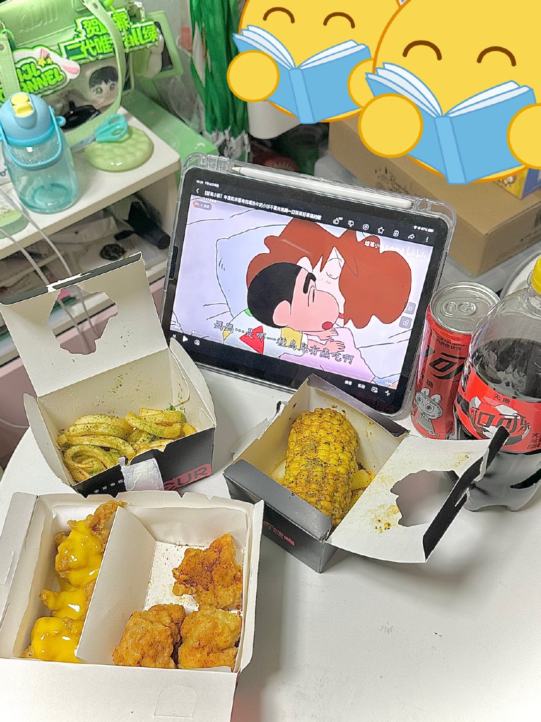 就说三个人半夜减不了肥 
