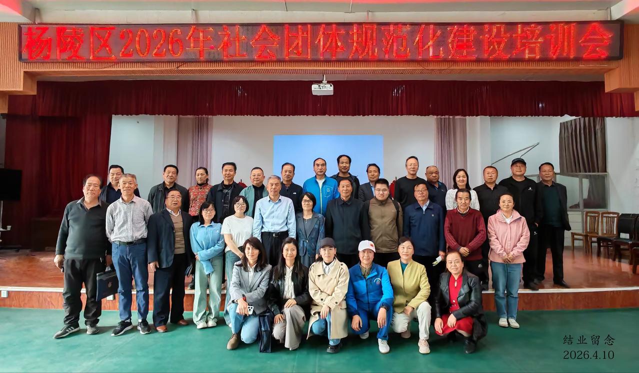 联盟行动——陕西杨凌

联盟快讯

联盟换届年，学习正当时。4月10日，联盟主席