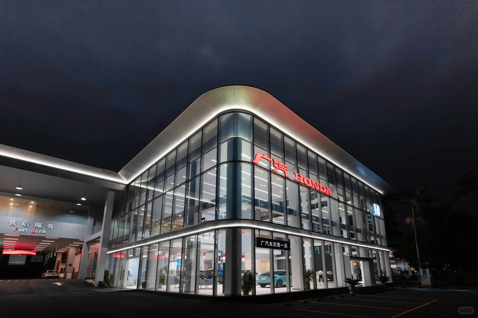 据媒体报道，本田计划在今年6月关停一家与广汽集团合资运营的工厂，并在明年关闭另一