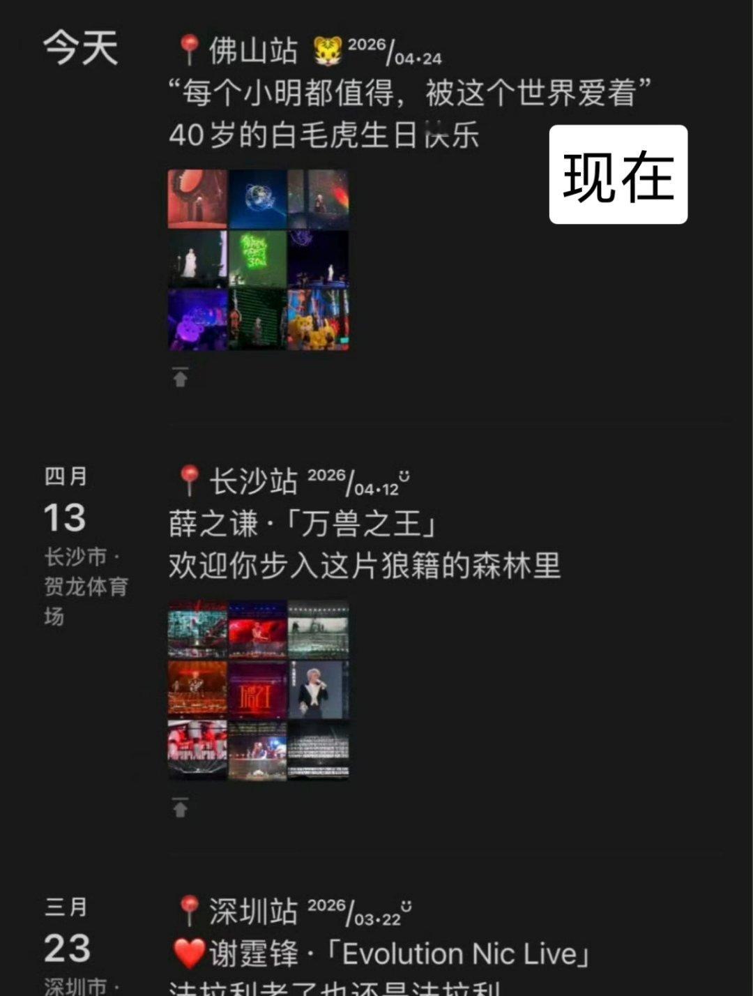 朋友圈改版以前第一眼看到的是图片，现在第一眼看到的是文案，感觉以前的朋友圈好看一