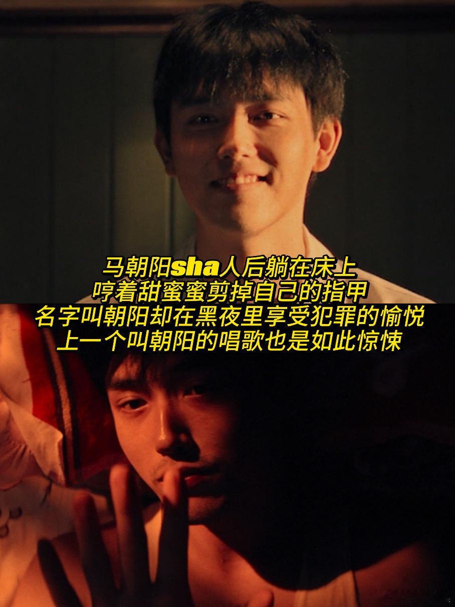 陈飞宇还原名场面 马朝阳名场面线下上演，陈飞宇路演边剪指甲边哼甜蜜蜜，温柔曲调之