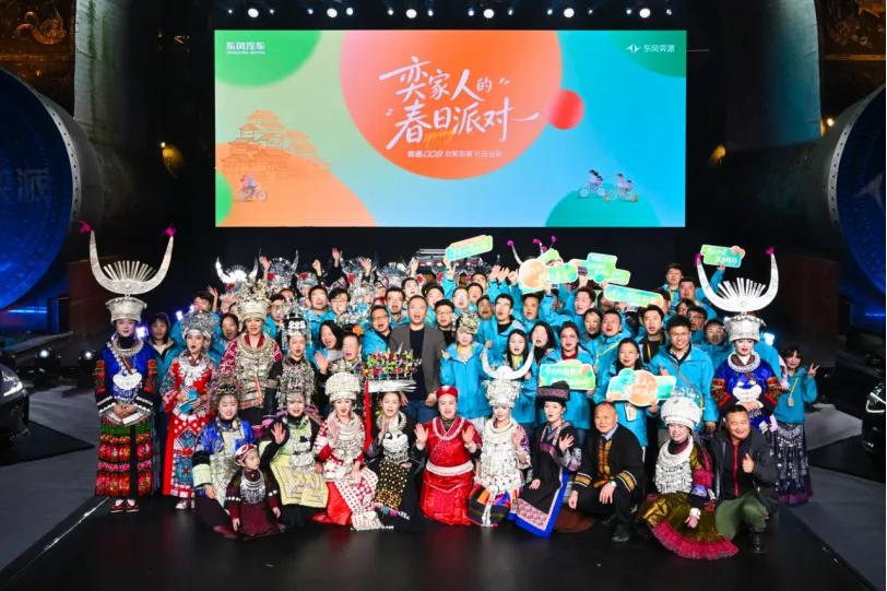 东风奕派三箭齐发
近日，东风奕派“奕家人的春日派对”拉开帷幕，重磅推出“奕家人”