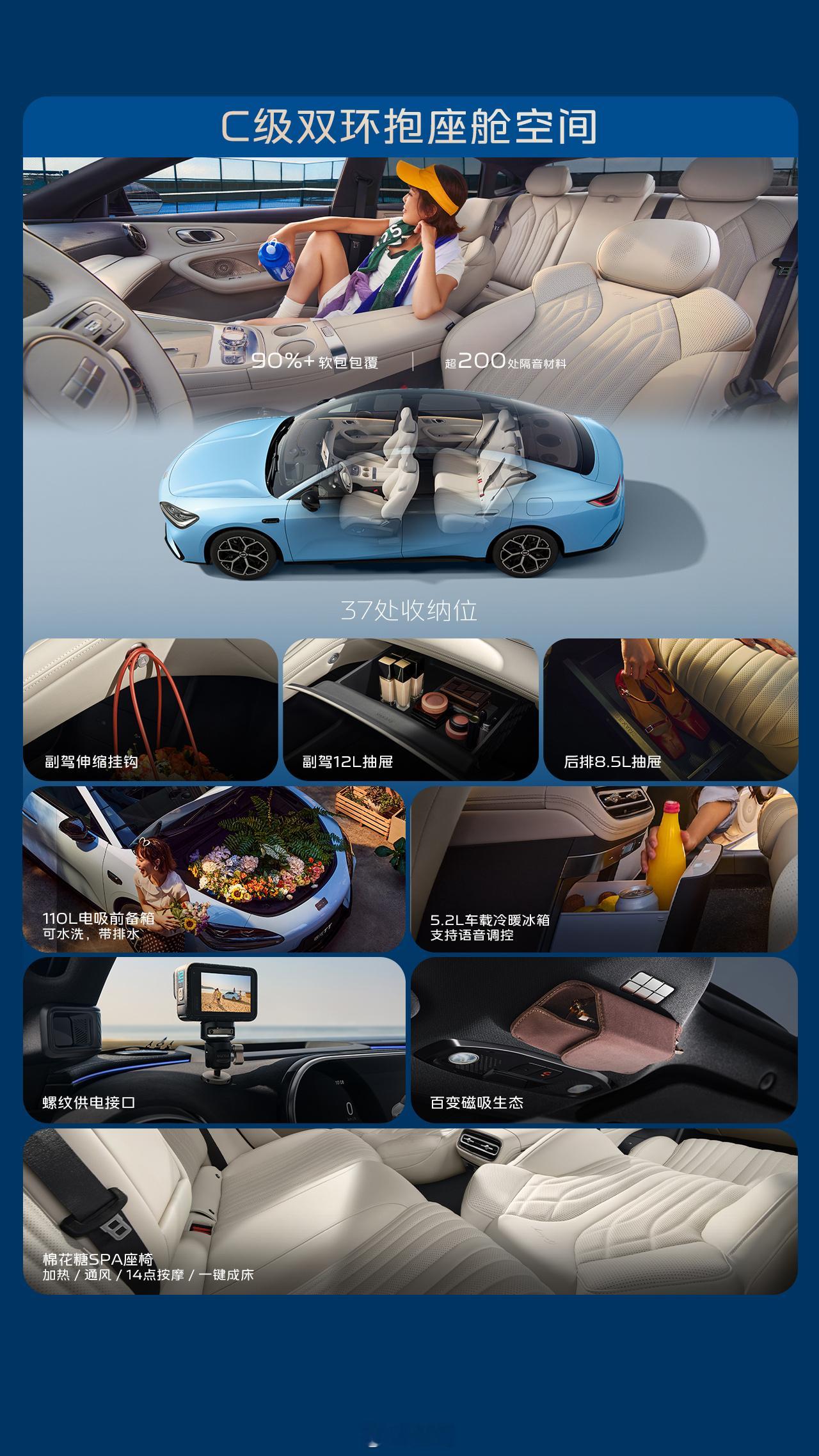 吉利银河全新C级AI纯电运动轿车——吉利银河TT正式全球上市。新车推出5款车型，
