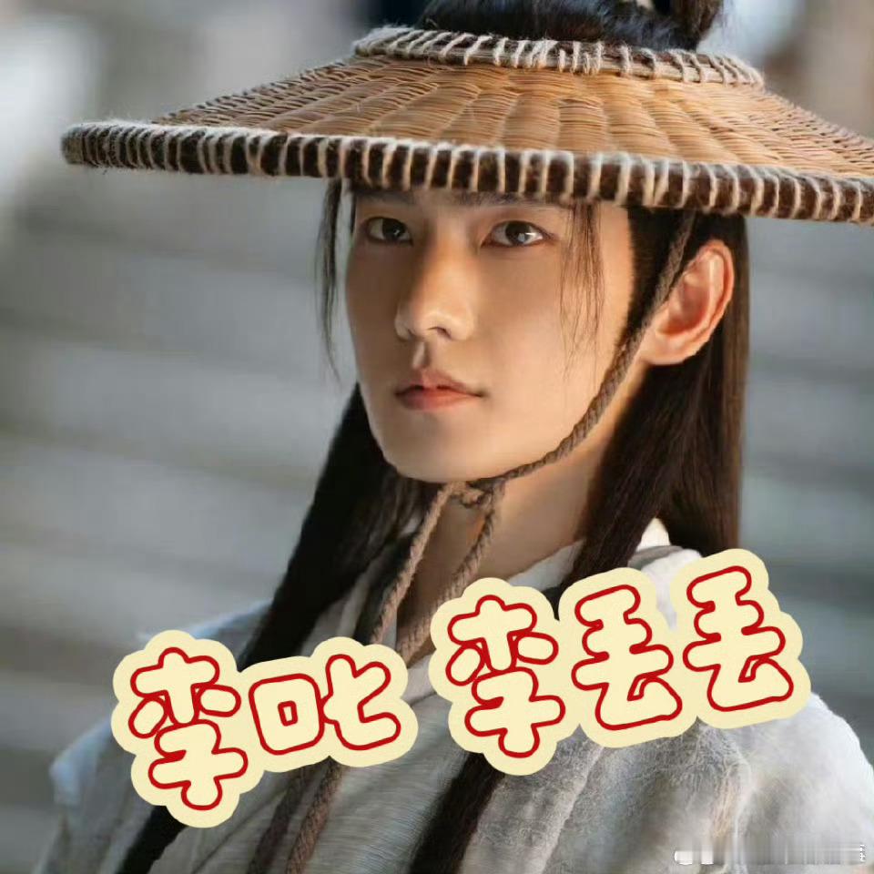 不让江山官宣不让江山官宣杨洋《不让江山》官宣杨洋！这选角直接戳中我心巴，锁死不放