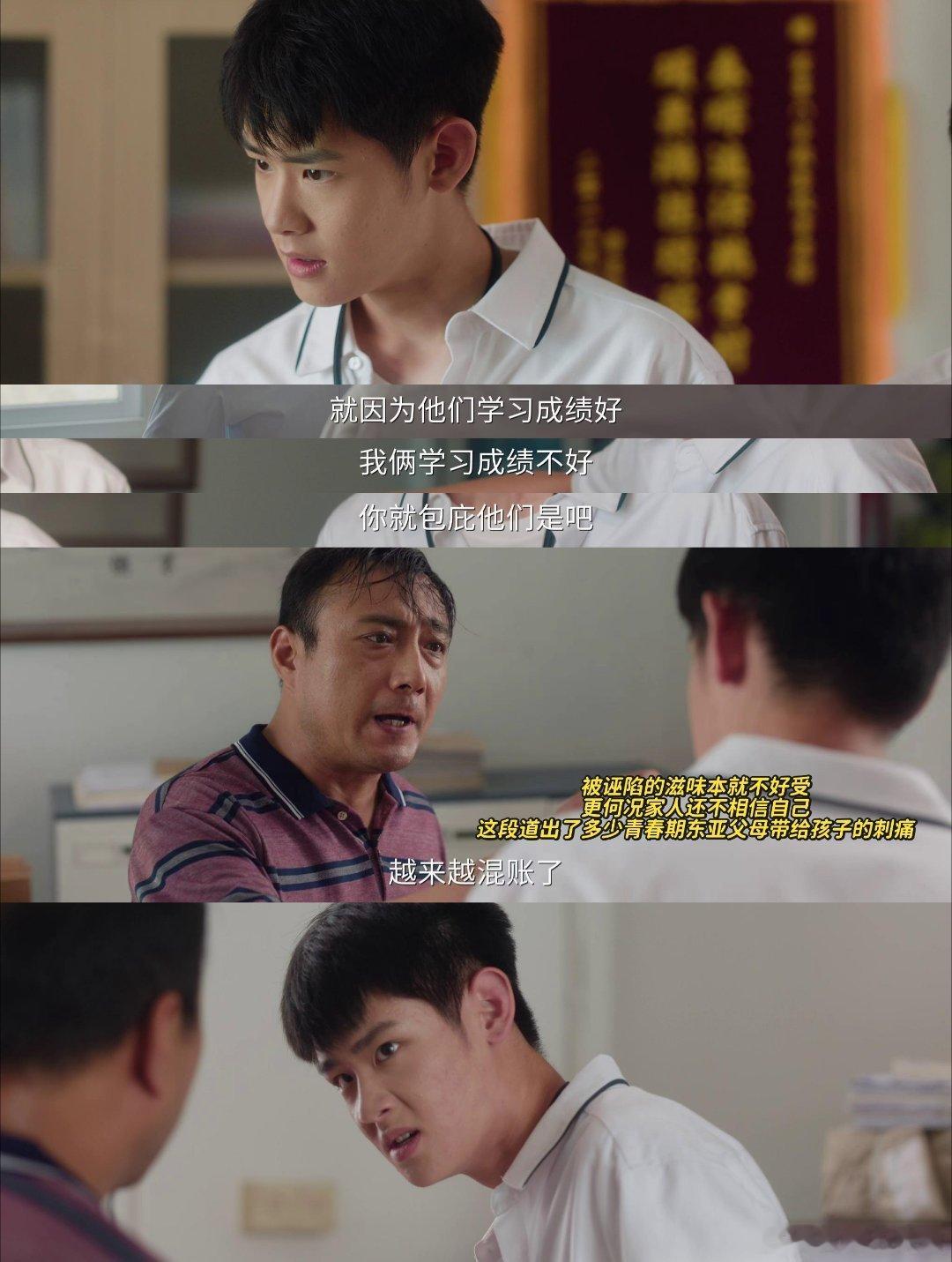 灿如繁星的下沉口碑 球员们嘴上说着不在乎，到了场上一个比一个拼命，这种嘴上硬心里