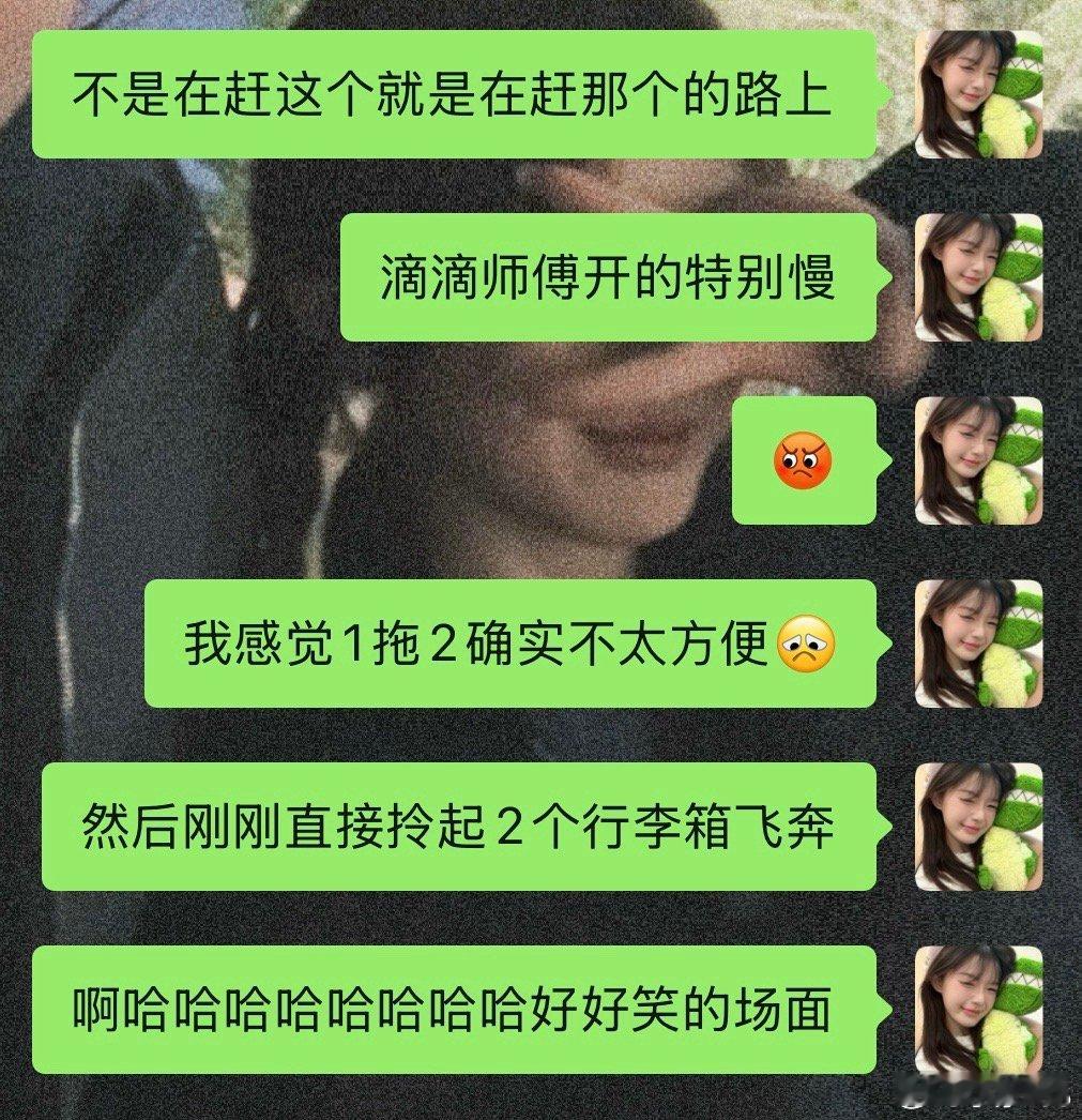 一个小女孩轻轻的碎了 