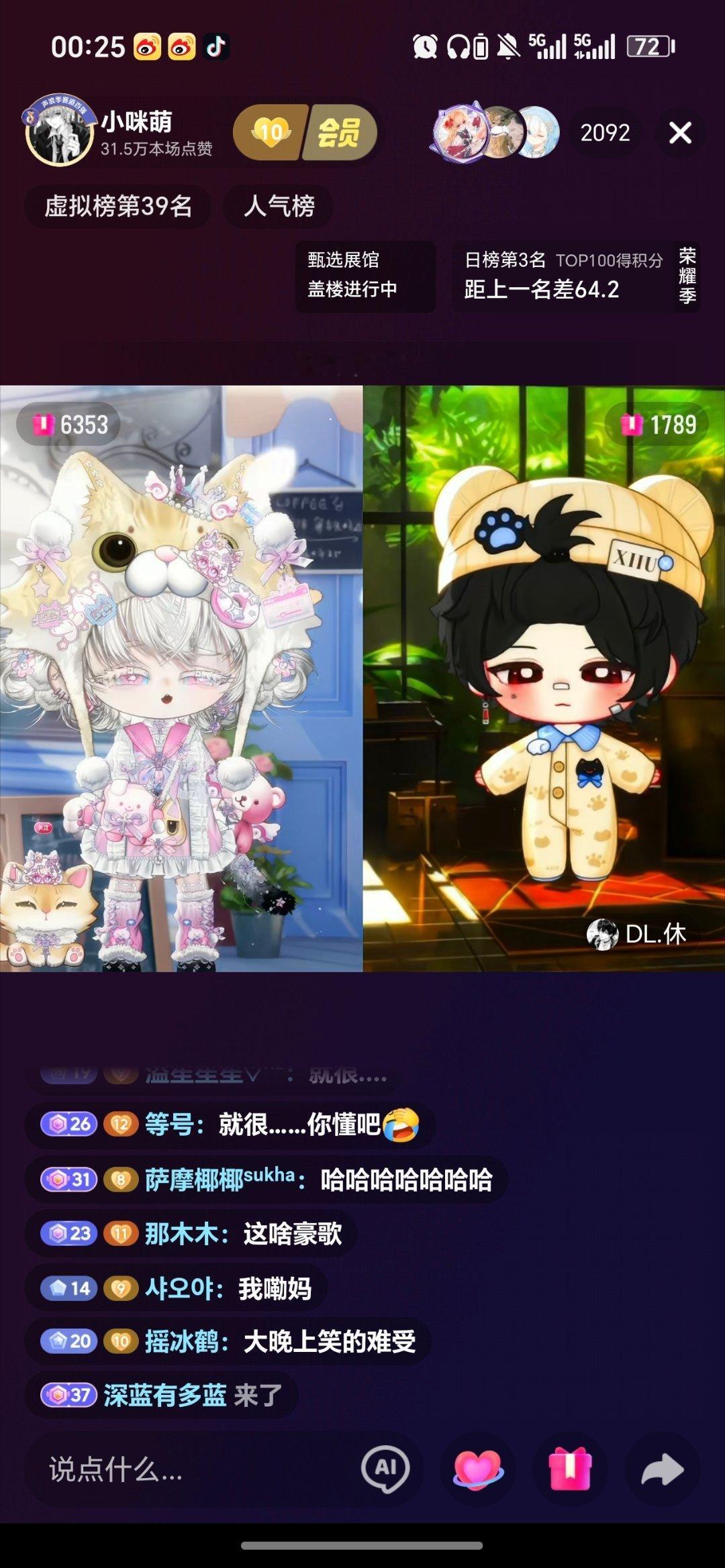 就很...你懂吧豪炸了