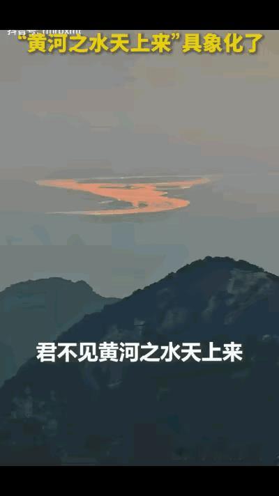 普通人拍下渭河绝美画面，被人民日报转发！原来最美的风景，只留给愿意抬头的人。
 