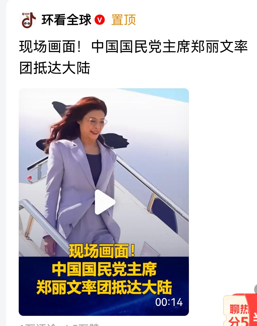 在两岸统一的历史进程中，国民党应当也完全能够有所作为！
    一个政党存在的价