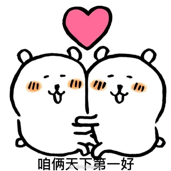 光与夜之恋萧逸  和萧逸结婚，你发现自己比以前任性，和萧逸闹脾气，跑到安安那，安