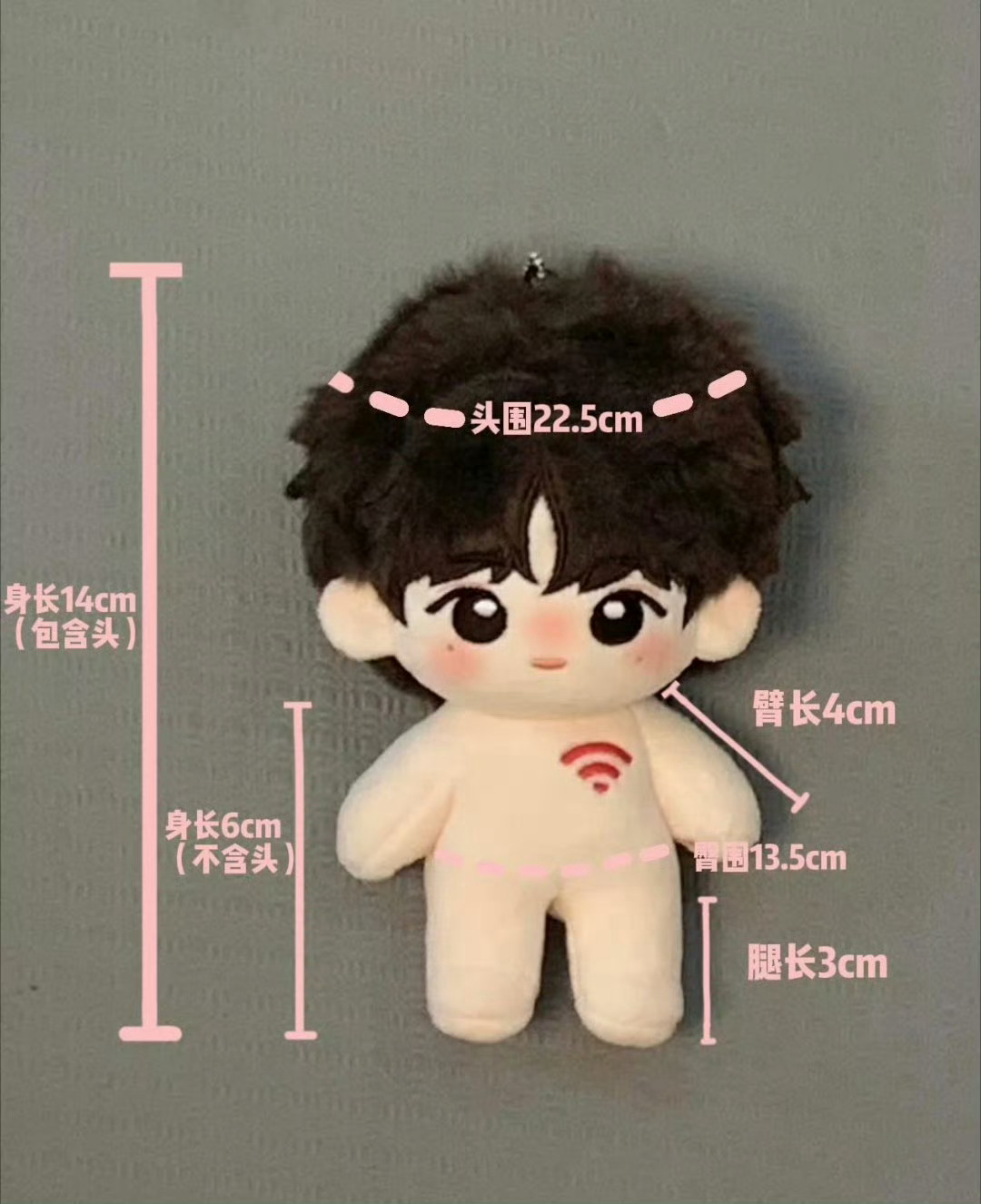 苏新皓粉丝跟逛街一样顺手买的   顺手购入，秒切收官，苏新皓一专用实力收获偏爱，