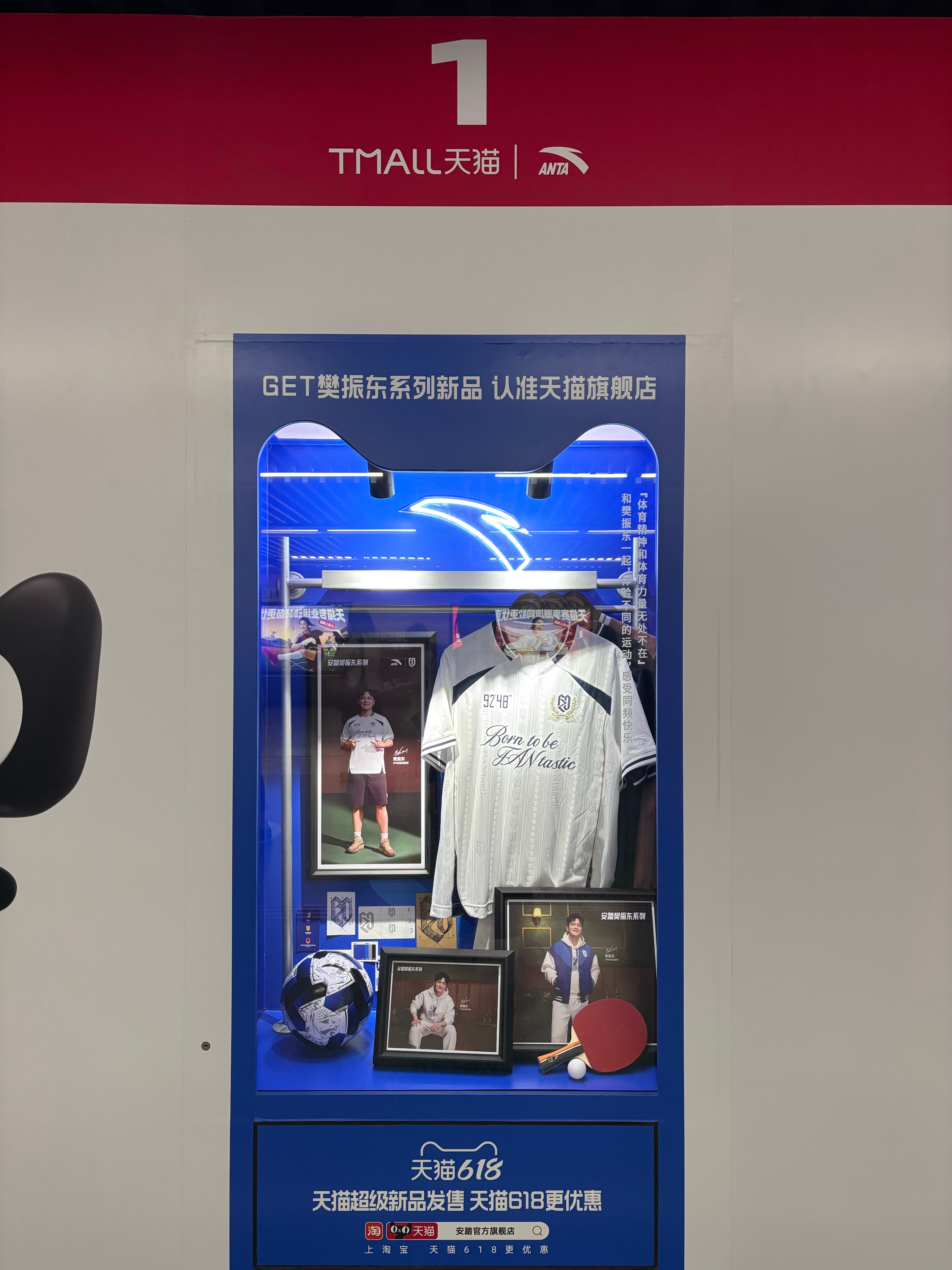 樊振东安踏品牌代言人 打卡徐家汇地铁站安踏樊振东系列橱窗还是1号橱窗