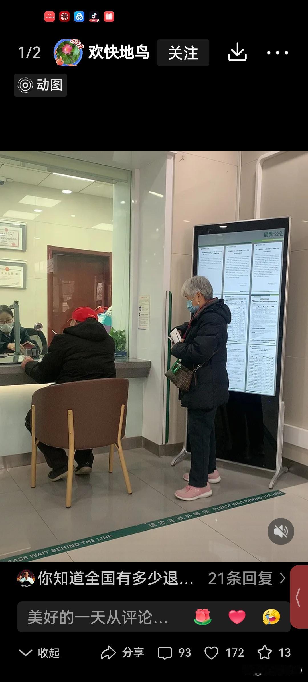 金卡插队遭怼哑口无言：退伍家属优先办事，这份尊崇理应至上

 

柜台前的一幕超