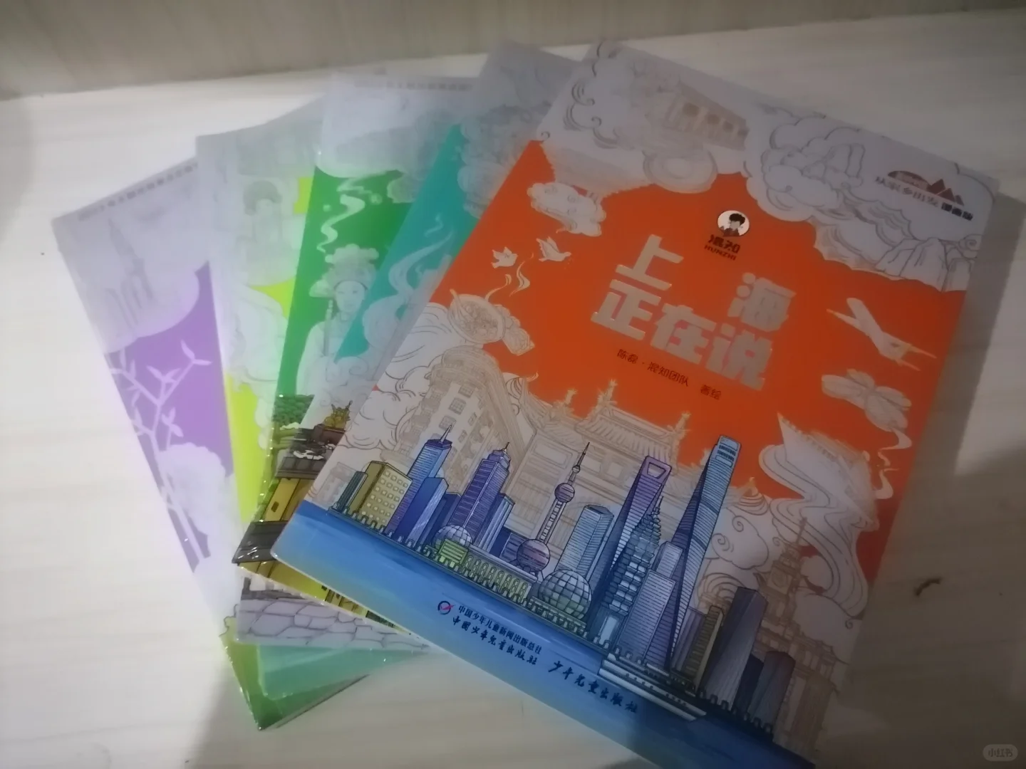 漫画中的家国情怀