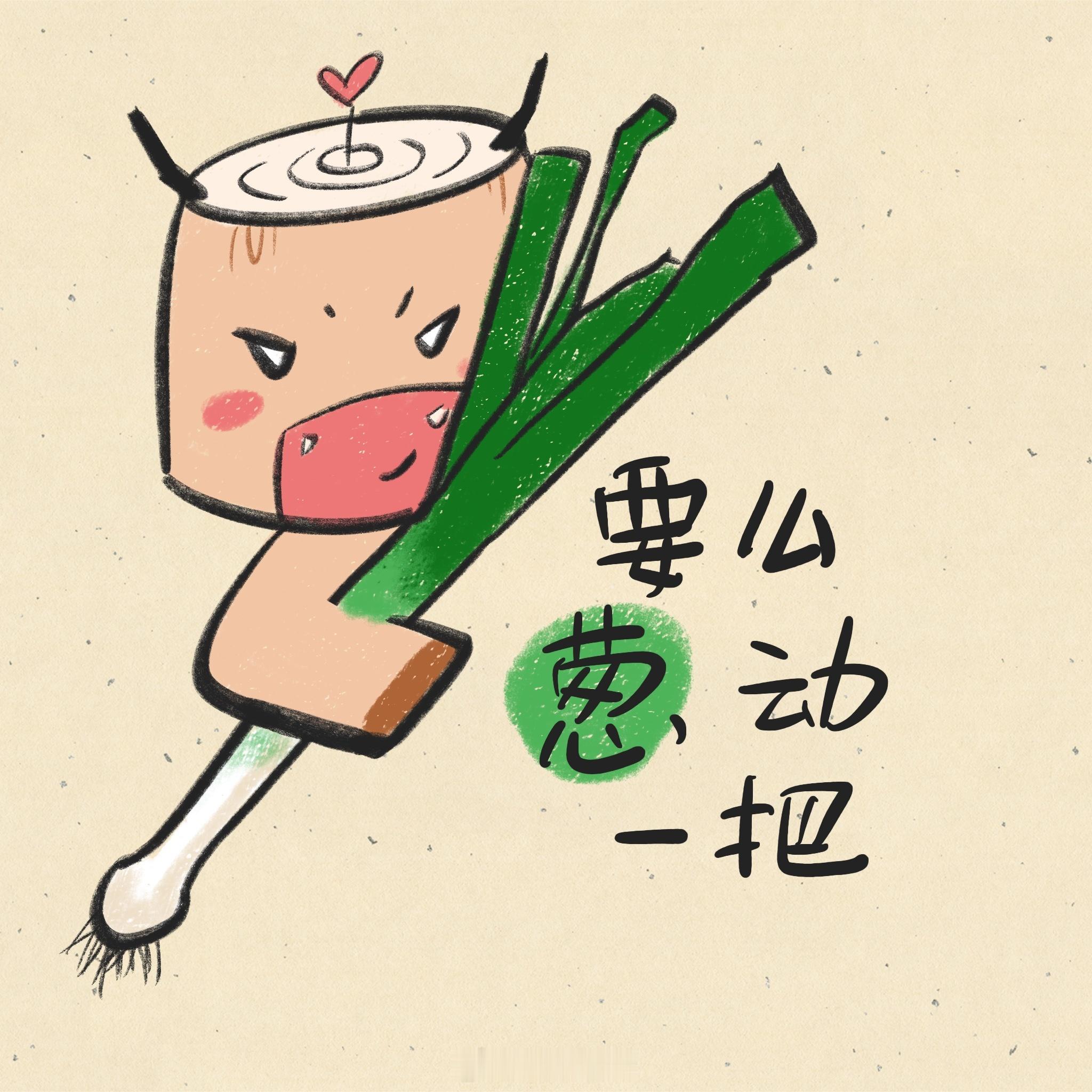 不要抱怨生活的不公，生活对每个人都是公平的，你付出多少，就会收获多少。 