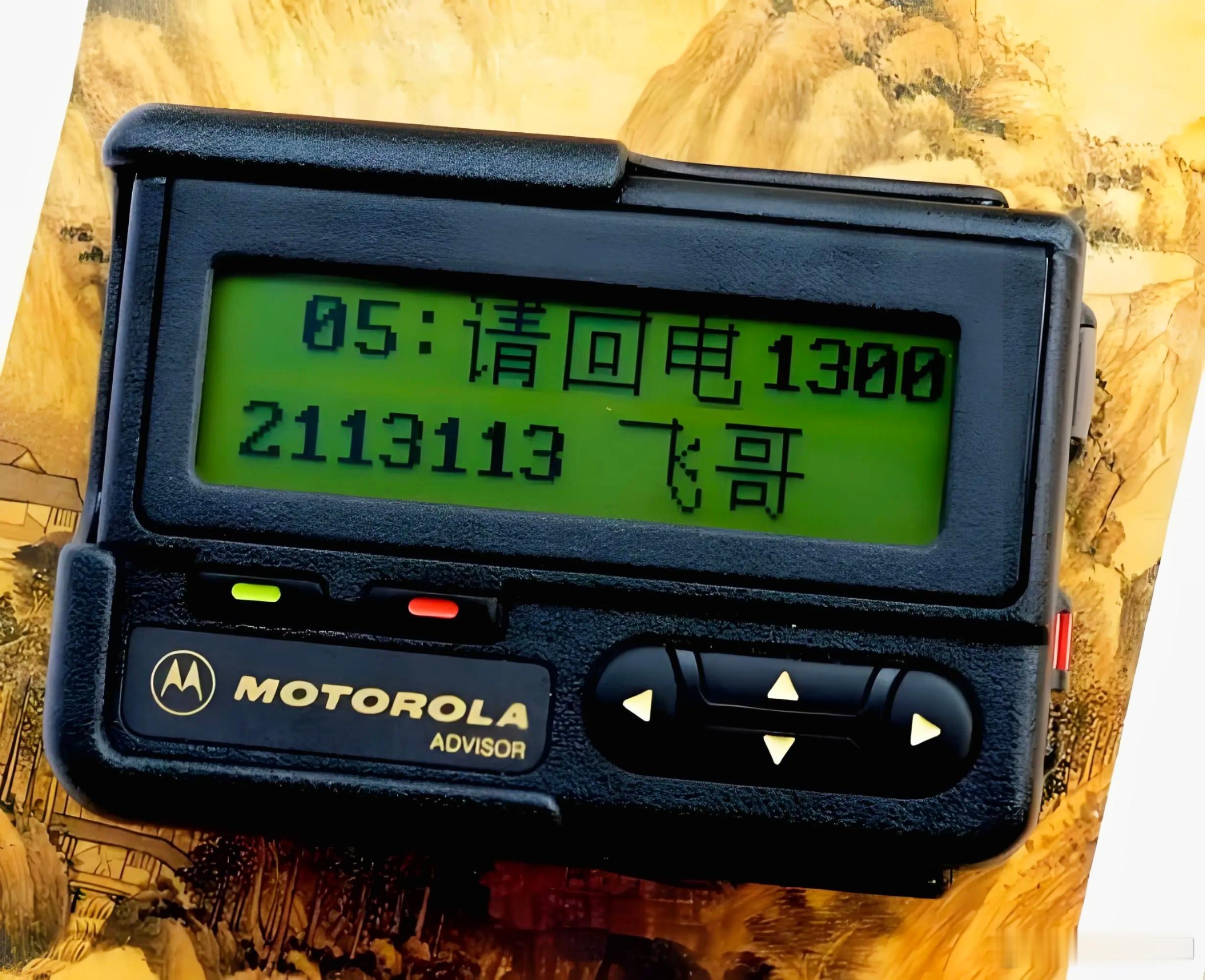 你用过BP机吗？那时候别在腰带上，老牛逼了！ ​​​
