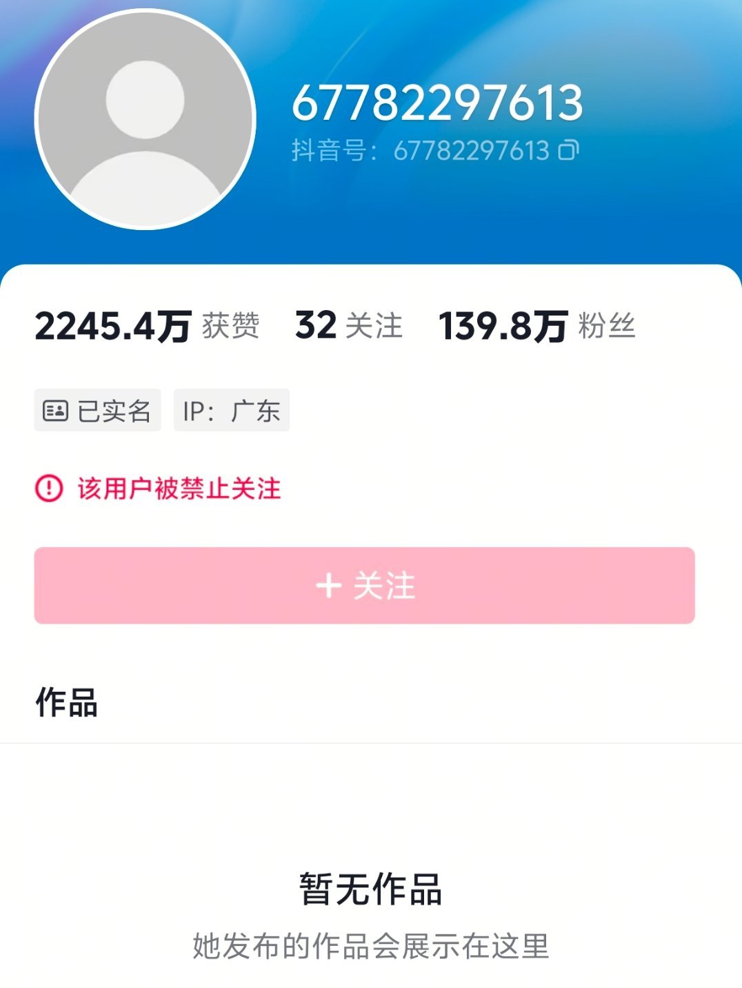 警方通报女孩盲道被撞事件前几天这事还挺火的，我第一时间就刷到了视频，不过总觉得怪