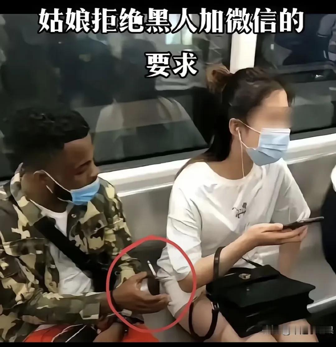 广州地铁，非洲小哥向一位白衣女孩发起感情攻势。女孩长相甜美，清爽素雅，坐在车厢里