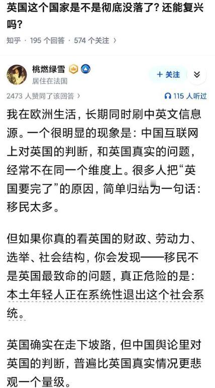 英国脱欧这招是玩脱了吧！

英国脱欧的招数，其实是美国在背后撺掇，用来瓦解欧盟的