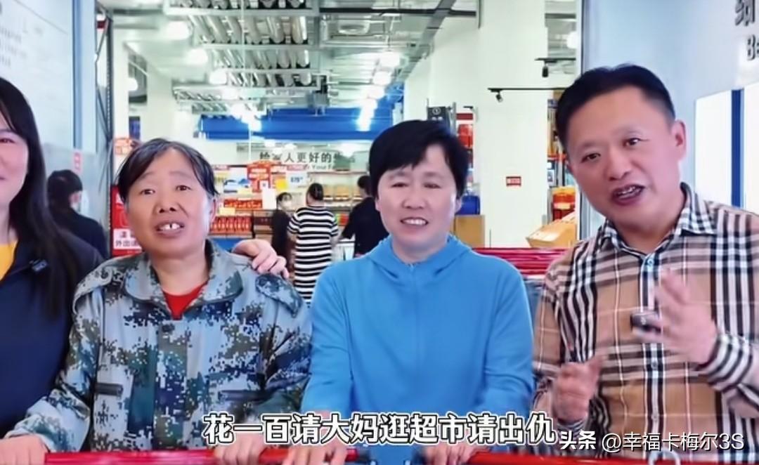 好心拿100块请两位务工大妈逛超市，结账刚出门就被一大妈指着鼻子骂
 
博主阿一