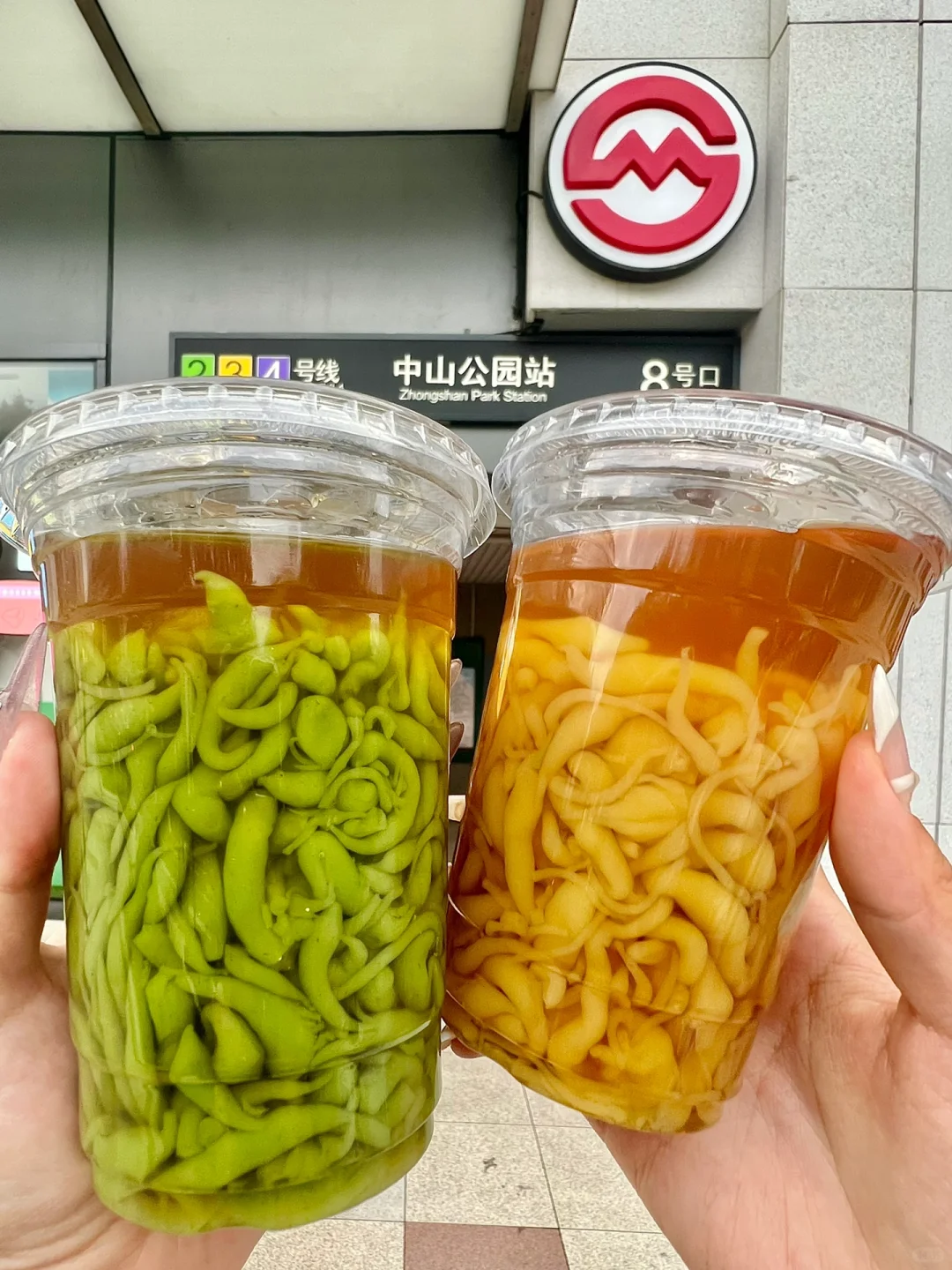 我来中山公园，只干一件事。。。。