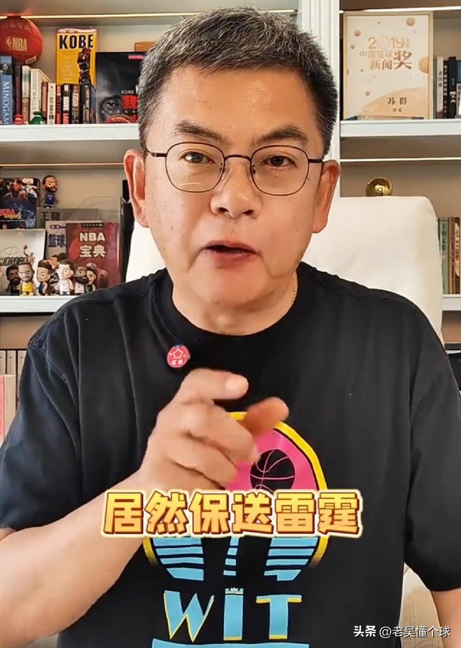 内定雷霆总决赛席位，相关解释来了。

昨日，在雷霆跟马刺天王山开打前，有一张图片