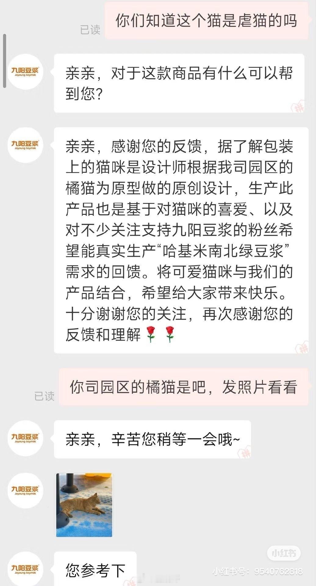 无敌了百万年薪营销和客服 