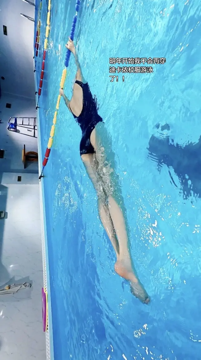 冬天游泳是真找不到搭子的🥲。