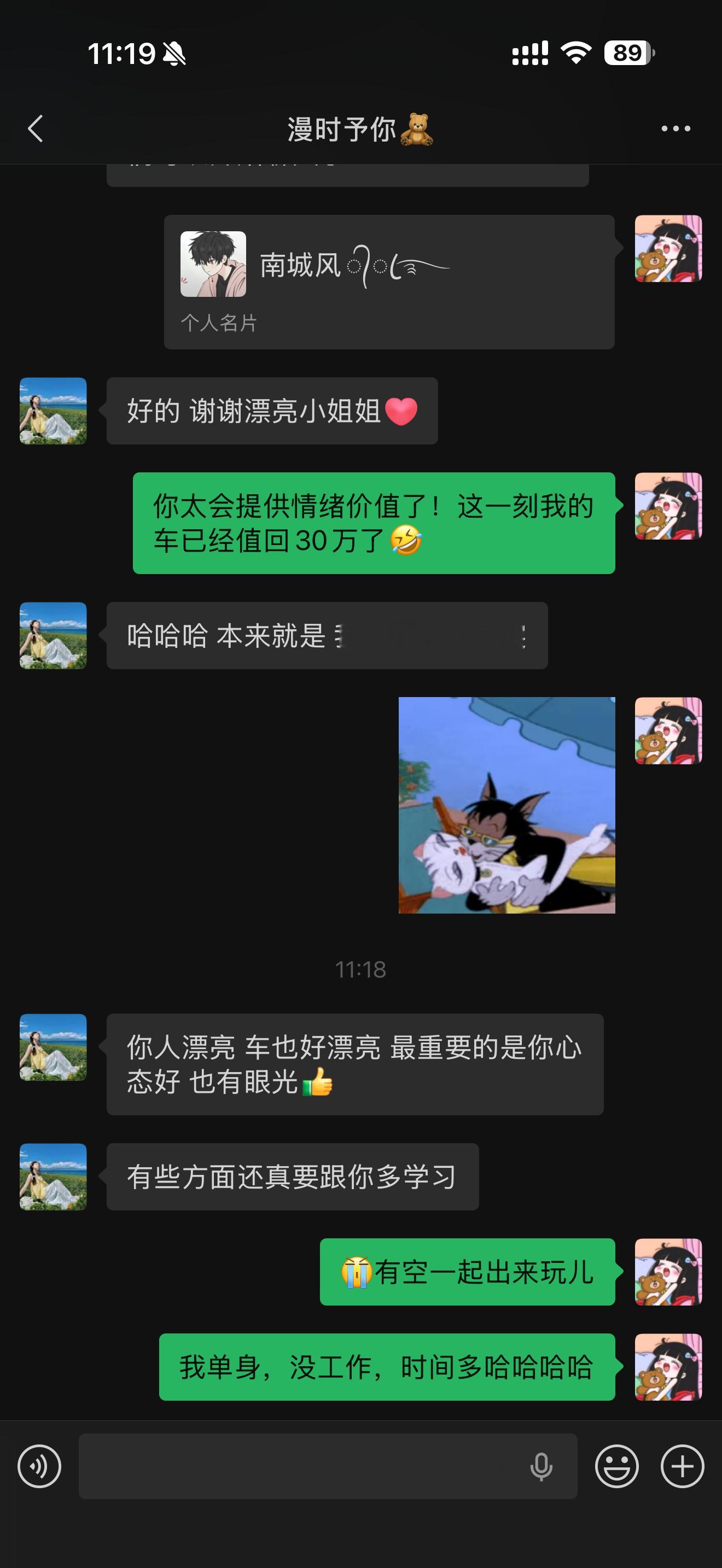 充个电，情绪价值被拉满了。。。。 