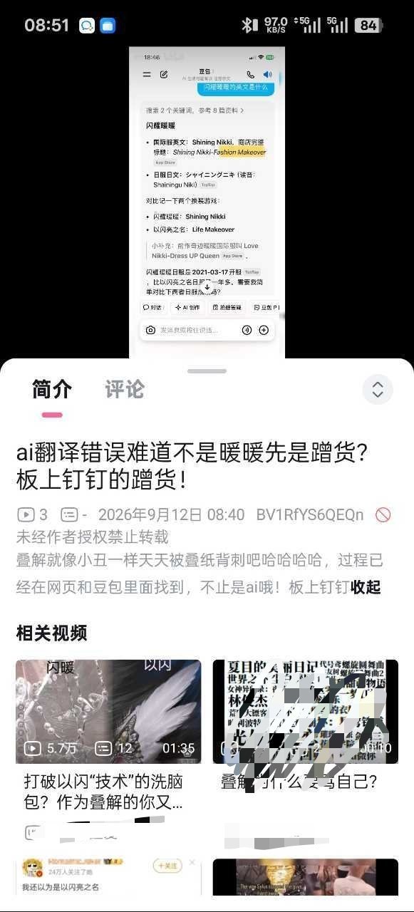 蠢成这样还有活的必要吗？ ​​​