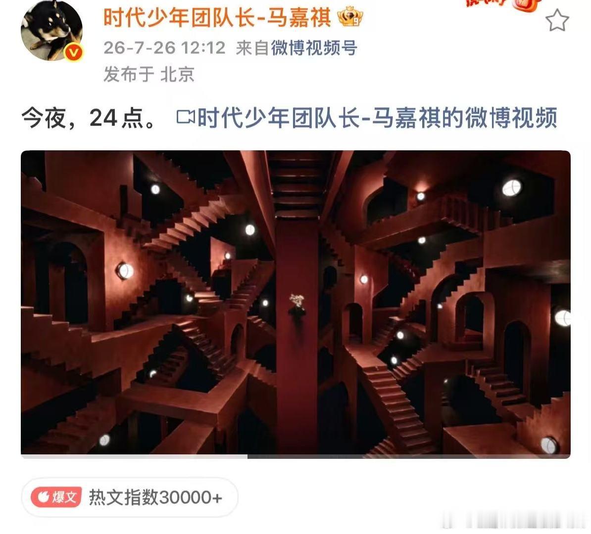 马嘉祺预告里送的花是自己亲手制作的马嘉祺25到26年到底上了什么班 手工花区别于