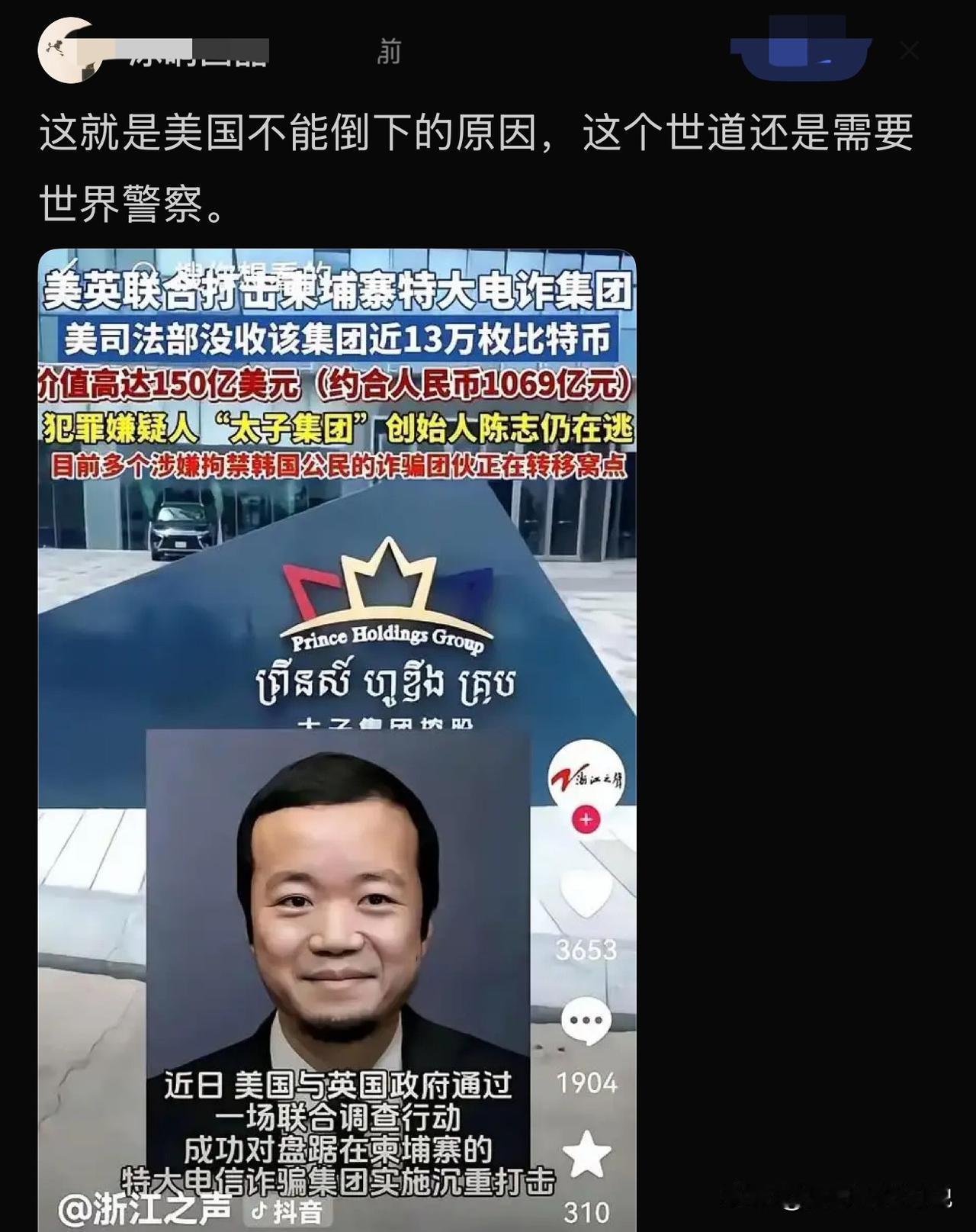 什么叫跪久了站不起来，这就是！今天看到一个多年前的论调，大概意思是说美国作为世界