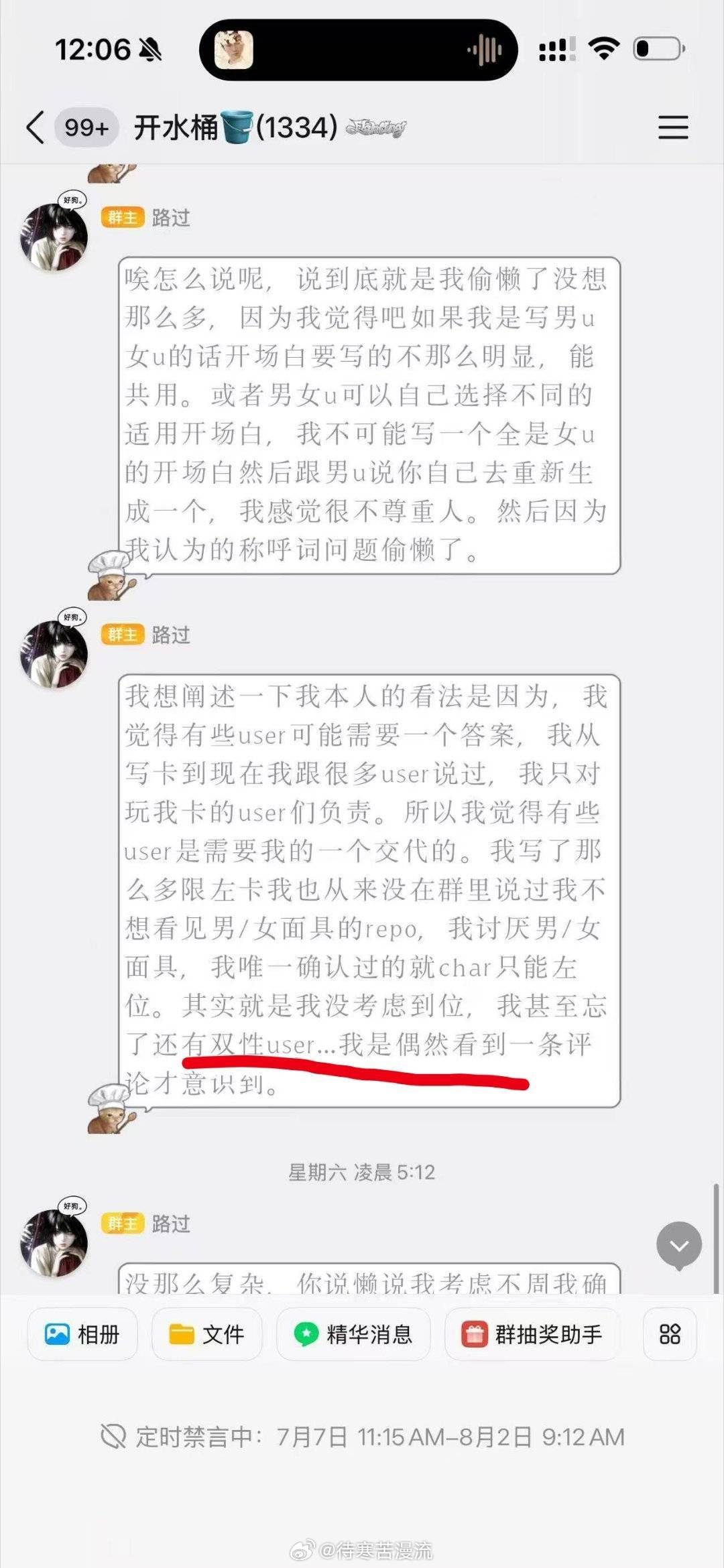 我特么
