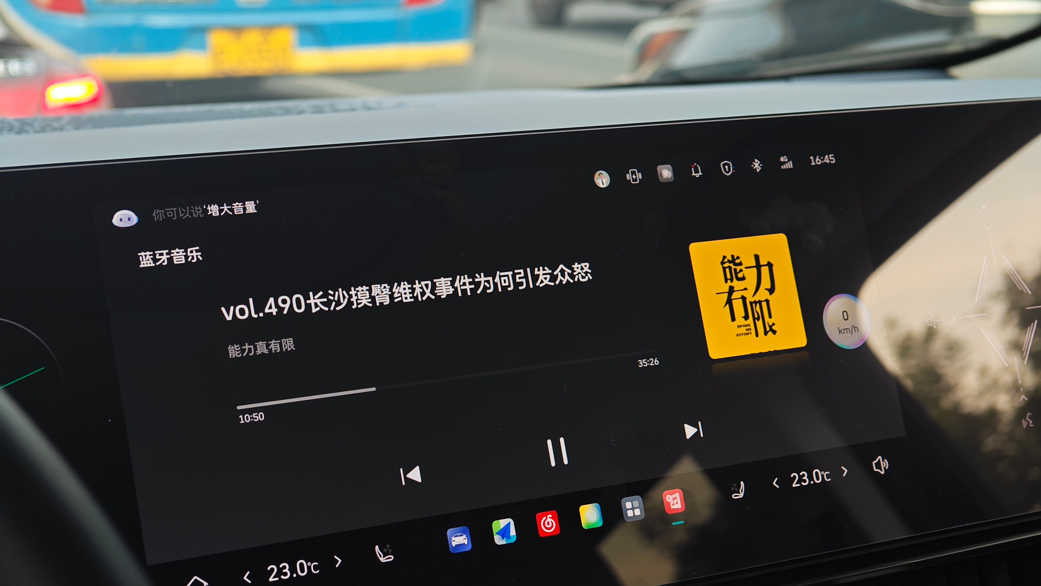 即便过了这么久，现在听来依然很难控制住血压升高啊。[笑cry][笑cry][笑c