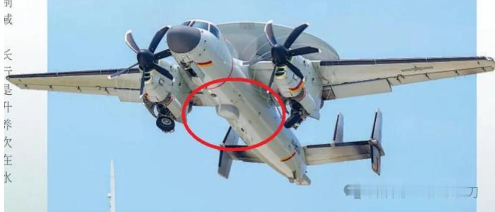 大家猜猜看，空警-600舰载预警机的腹部小疙瘩是啥。
答案：这个玩意叫做装了CE