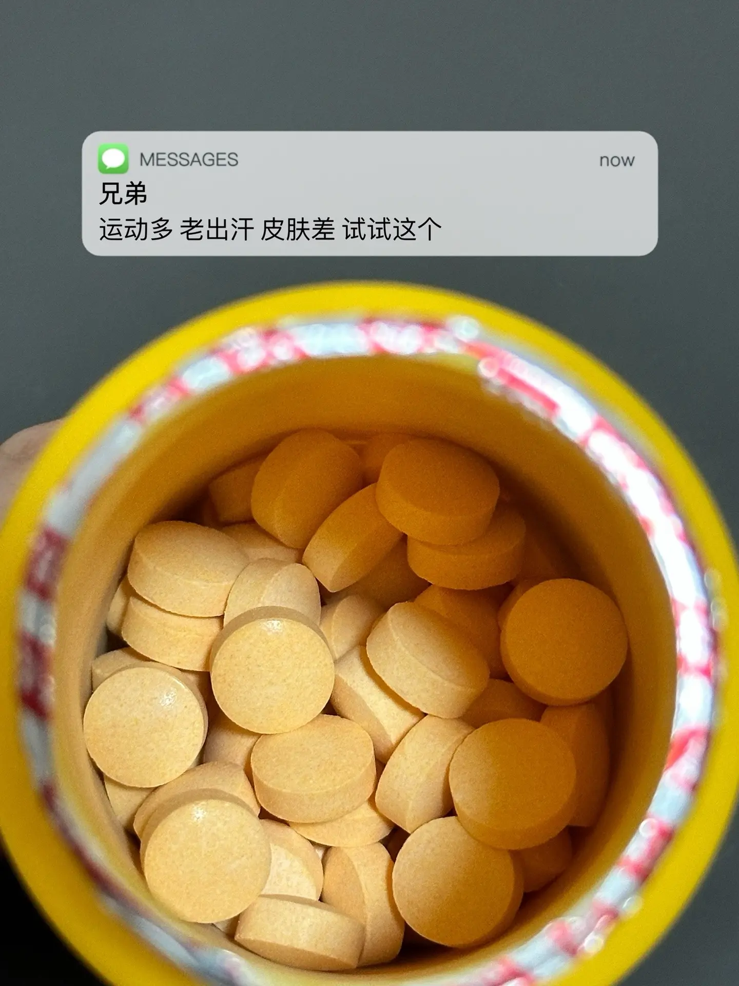 运动多 老出汗 皮肤差 试试这个.逆袭