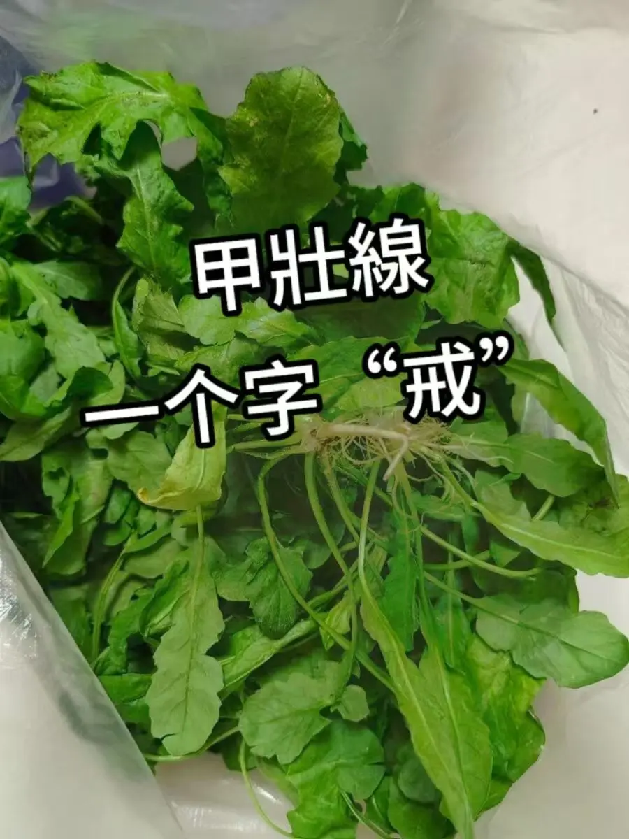 姐妹们甲莊腺一个字戒。