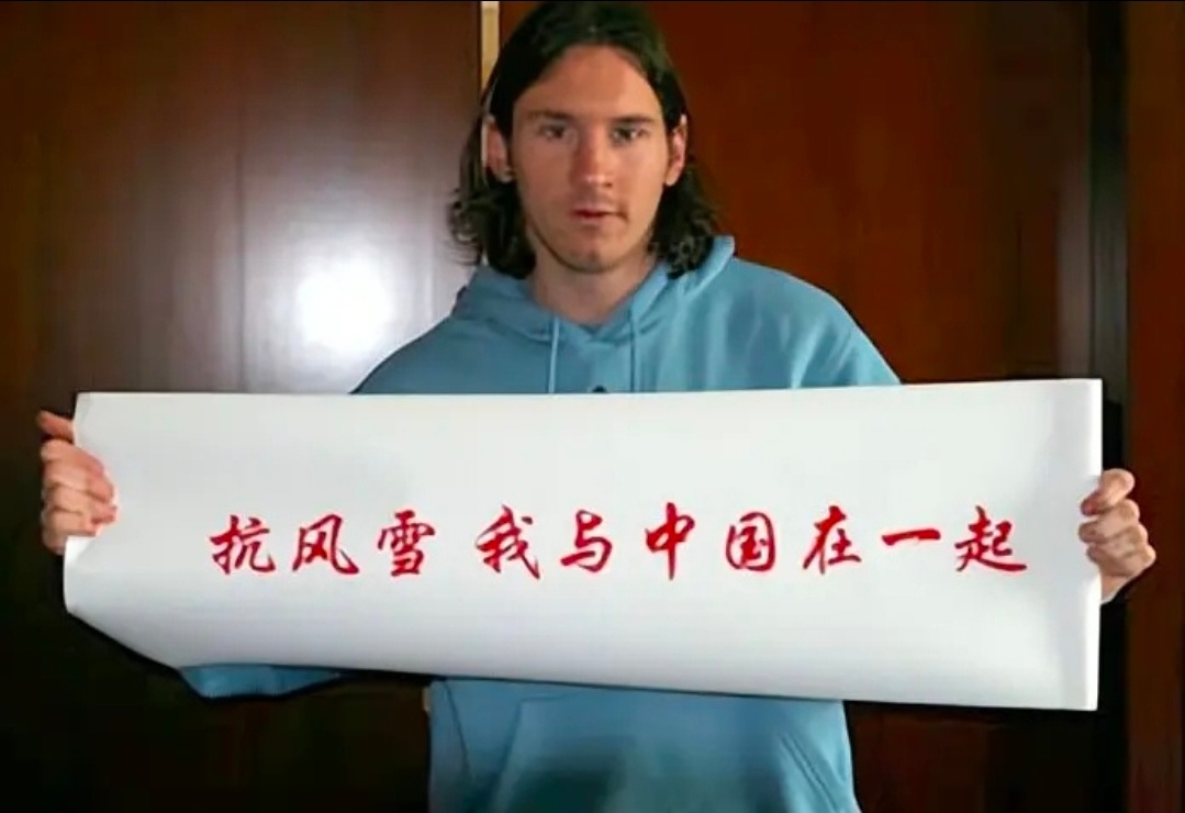 独立思考，明辨是非。世界杯