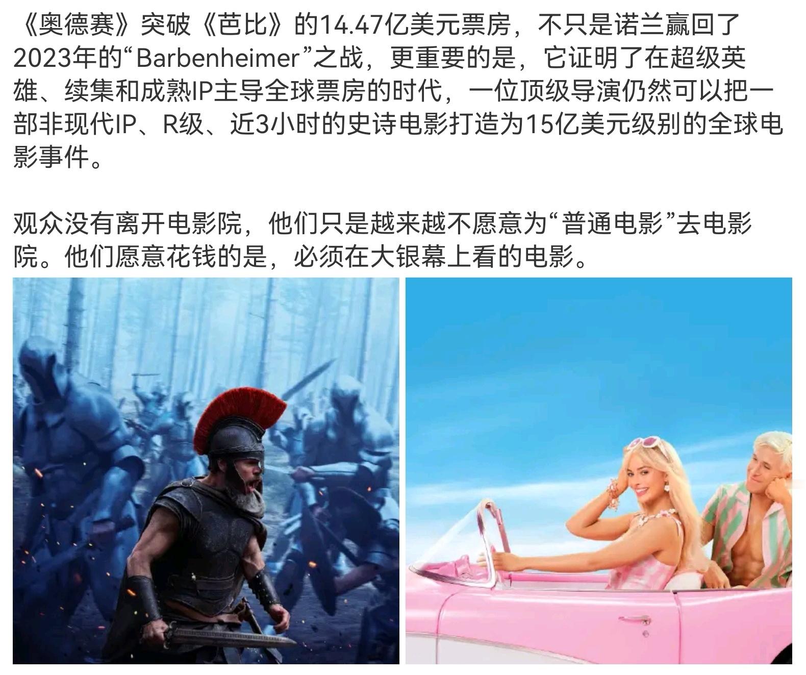 时至今日芭比仍旧是大腩孩们心里的一根刺[挖鼻]男人与马你懂7259 ​​​