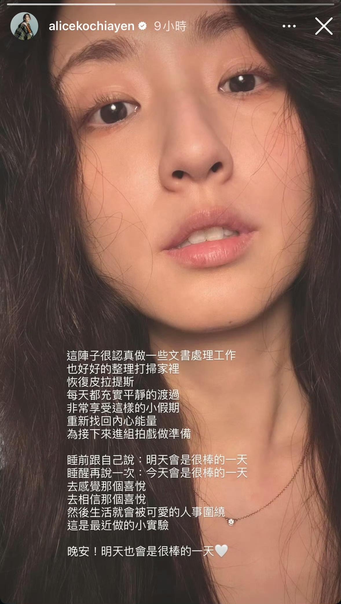 柯佳嬿在线辟谣不参加《浪姐》

网传柯佳嬿将参加《浪姐》，对此柯佳嬿发文辟谣，表