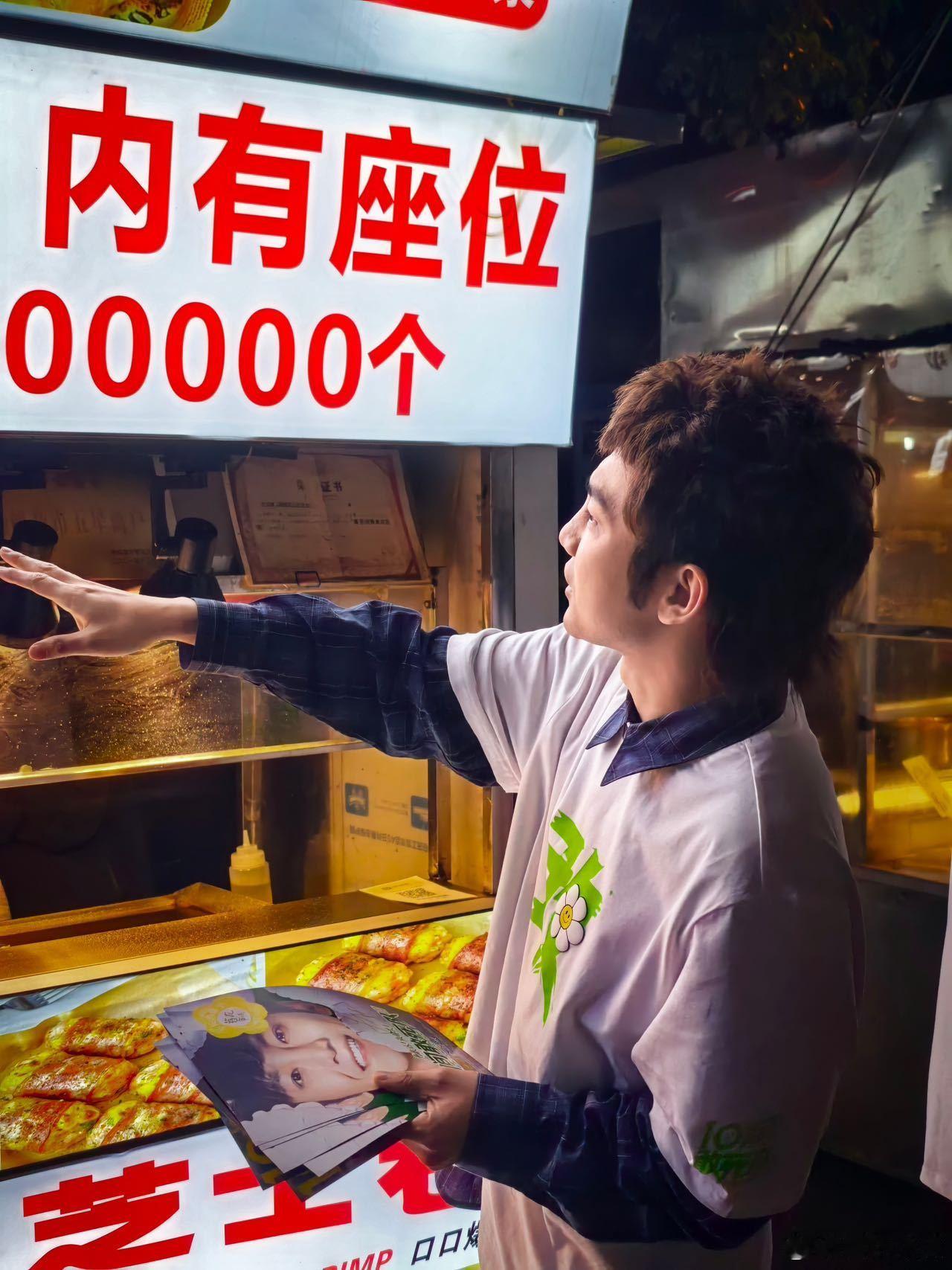 长沙夜市偶遇蒋龙 《10间敢死队》长沙宣发太圈粉了！蒋龙夜市沉浸式安利电影，松弛