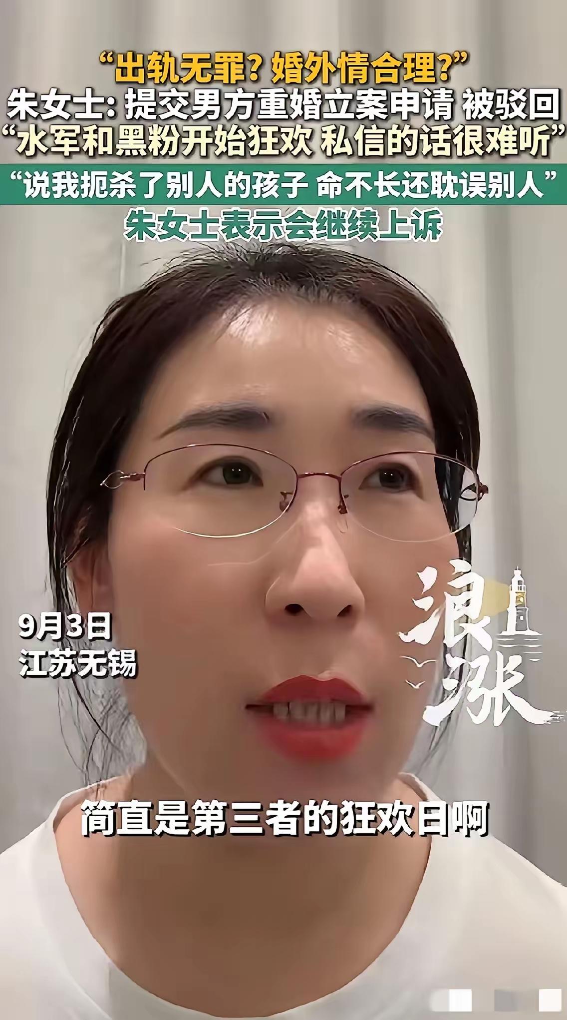 朱女士的救星来了，
北京梵清律师事务所主任藏梵清律师说: 医院是公共正规场所，在