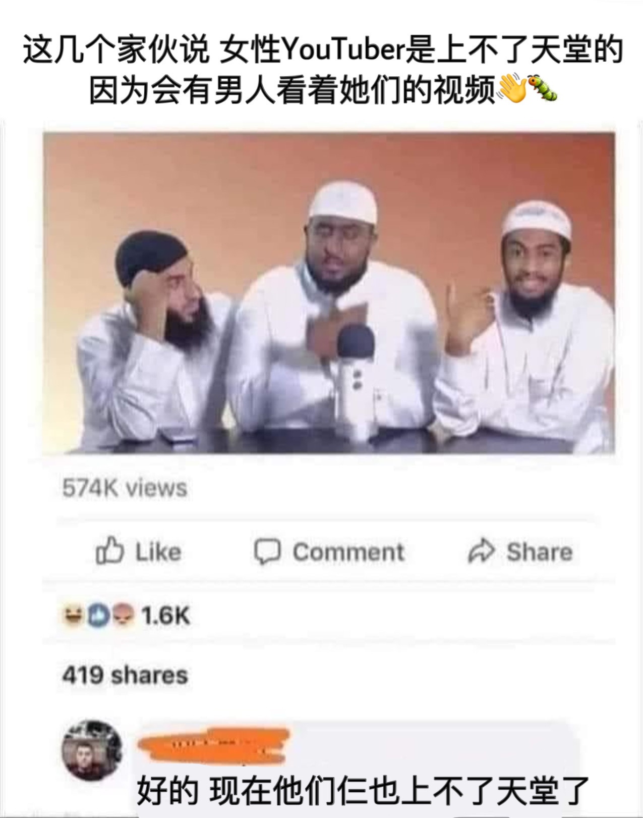 还施彼身#meme# ​​​